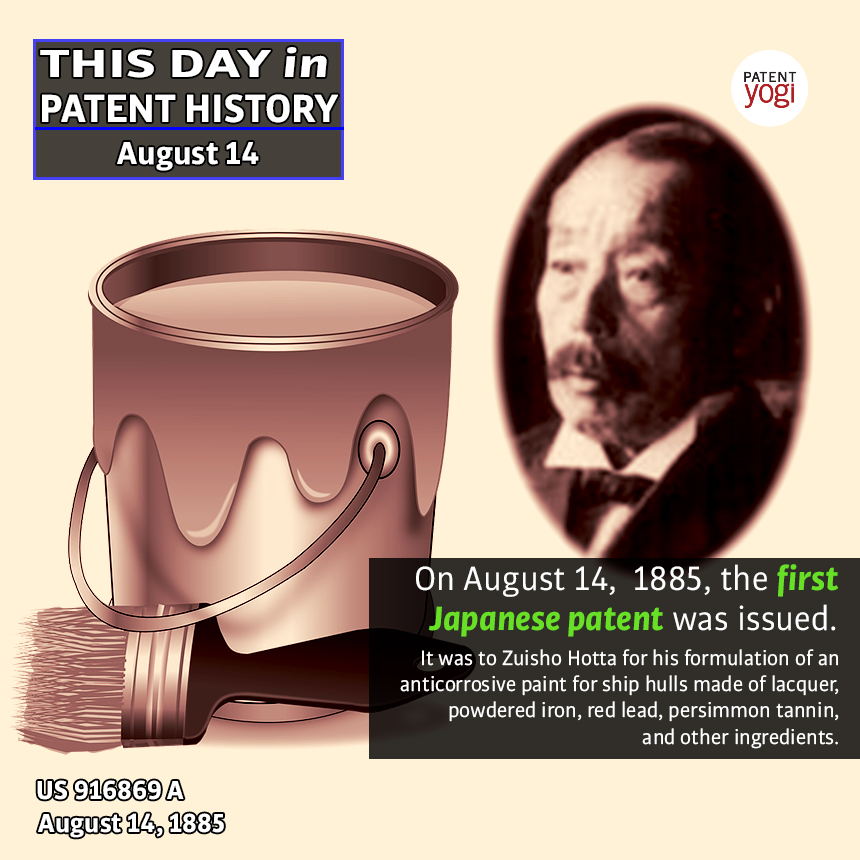 First Japanese patent was issued this day in 1885 - This Day in Patent History - Patent Yogi LLC